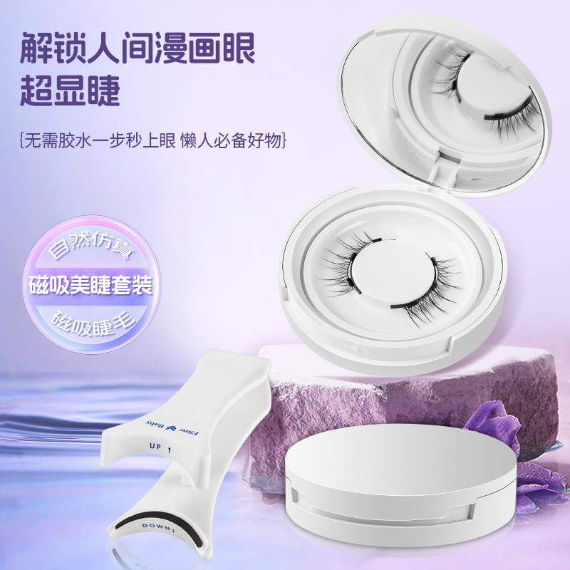 4pcs/1pair New 3 Magnetic Fals - مراجعة Eyelash Extension Uv Glue وسعره