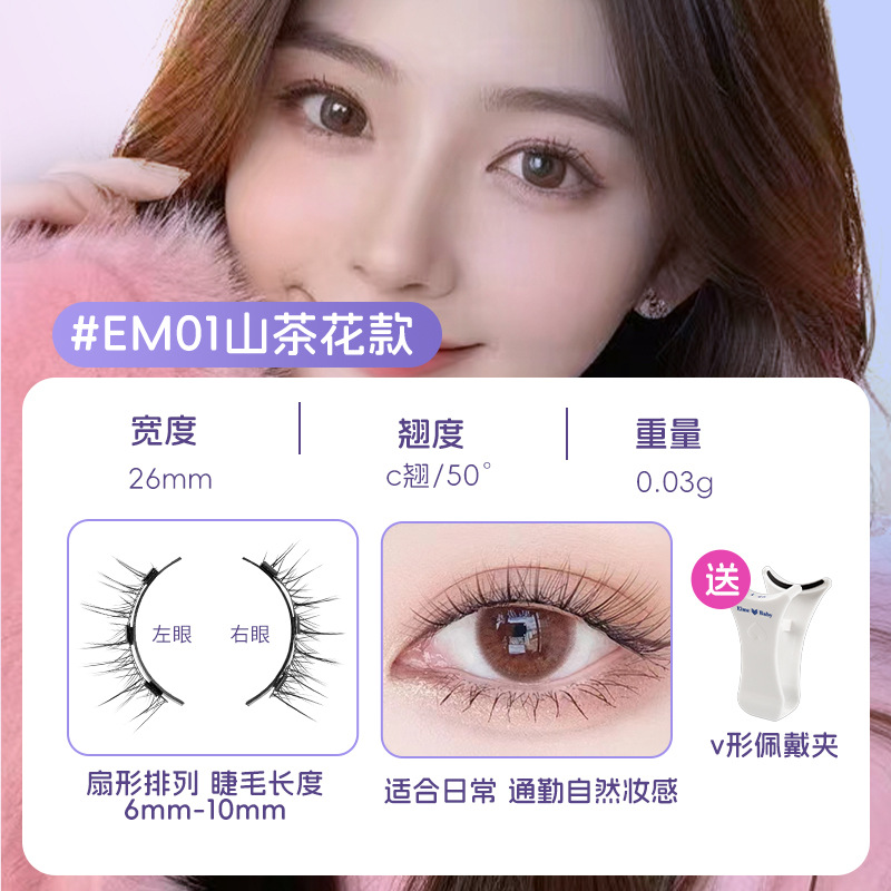 4pcs/1pair New 3 Magnetic Fals - مراجعة Eyelash Extension Uv Glue وسعره