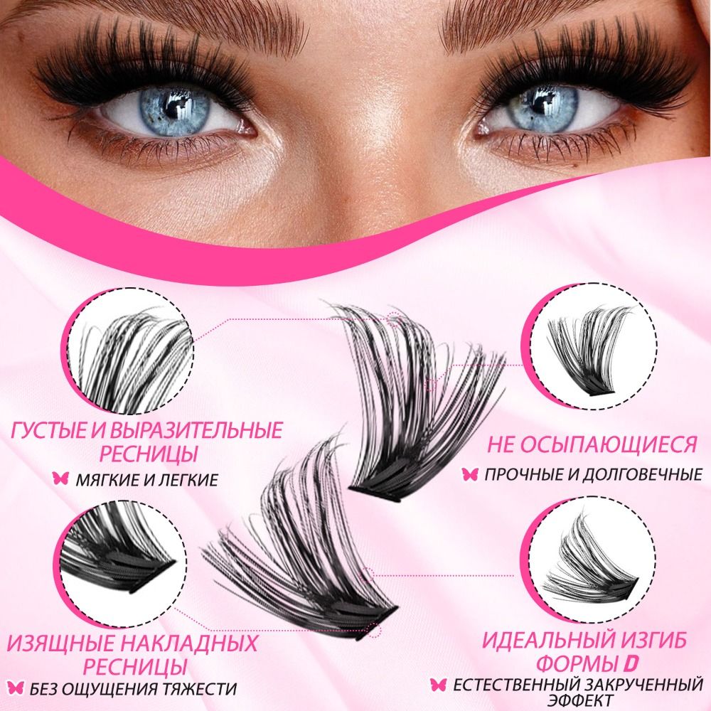 Natural Look False Eyelashes B - مراجعة Faux Mink Lash وسعره