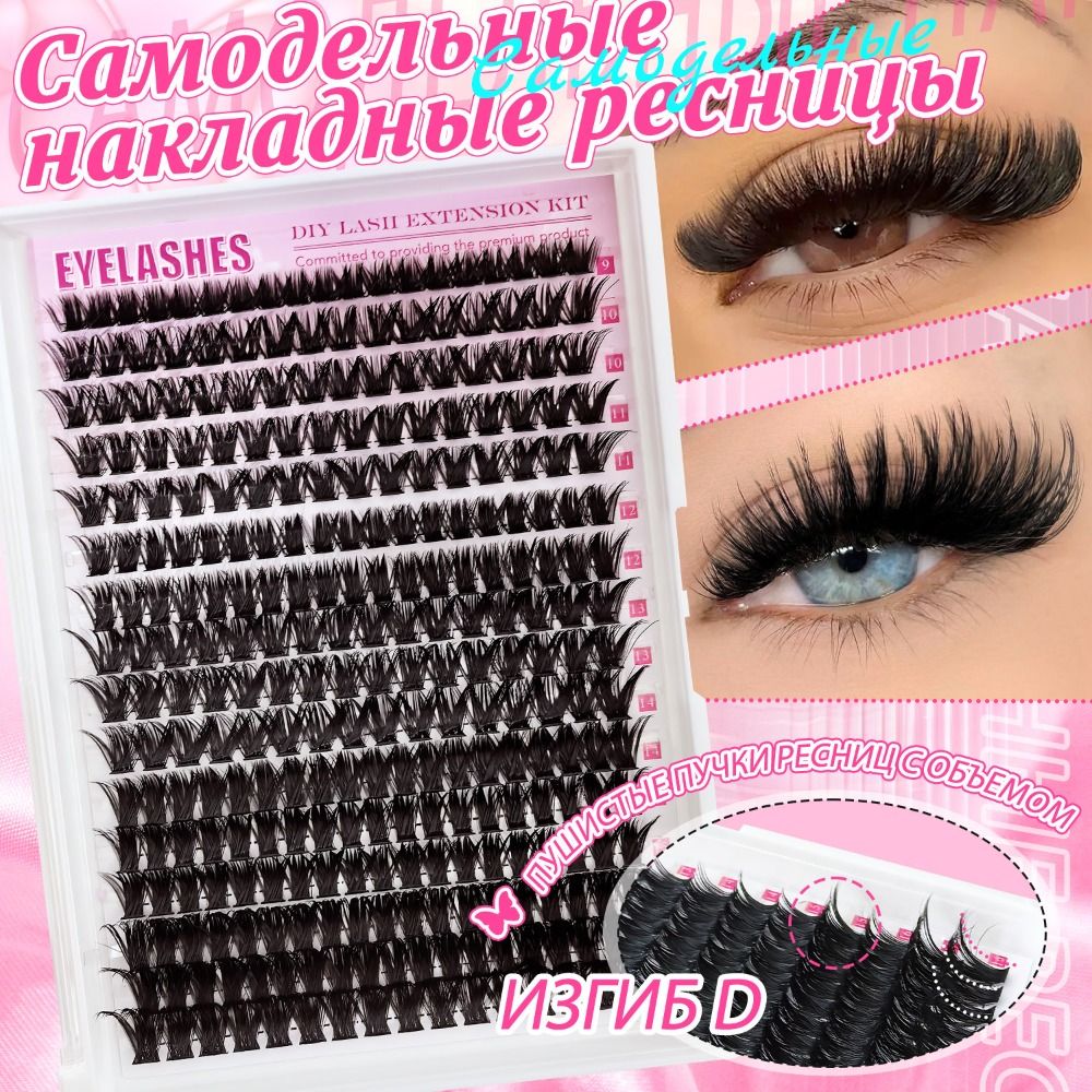 Natural Look False Eyelashes B - مراجعة Faux Mink Lash وسعره