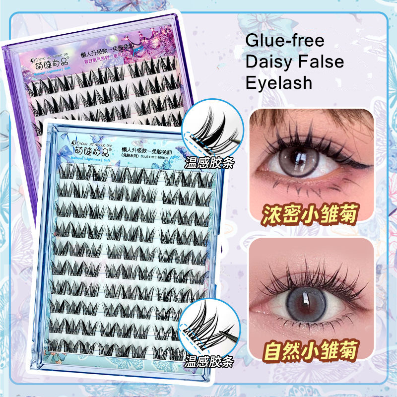 Glue-free Self-adhesive False  - مراجعة Eyelash Extension Uv Glue وسعره