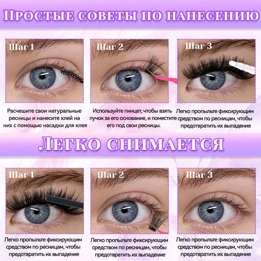 Natural Look False Eyelashes B - مراجعة Faux Mink Lash وسعره
