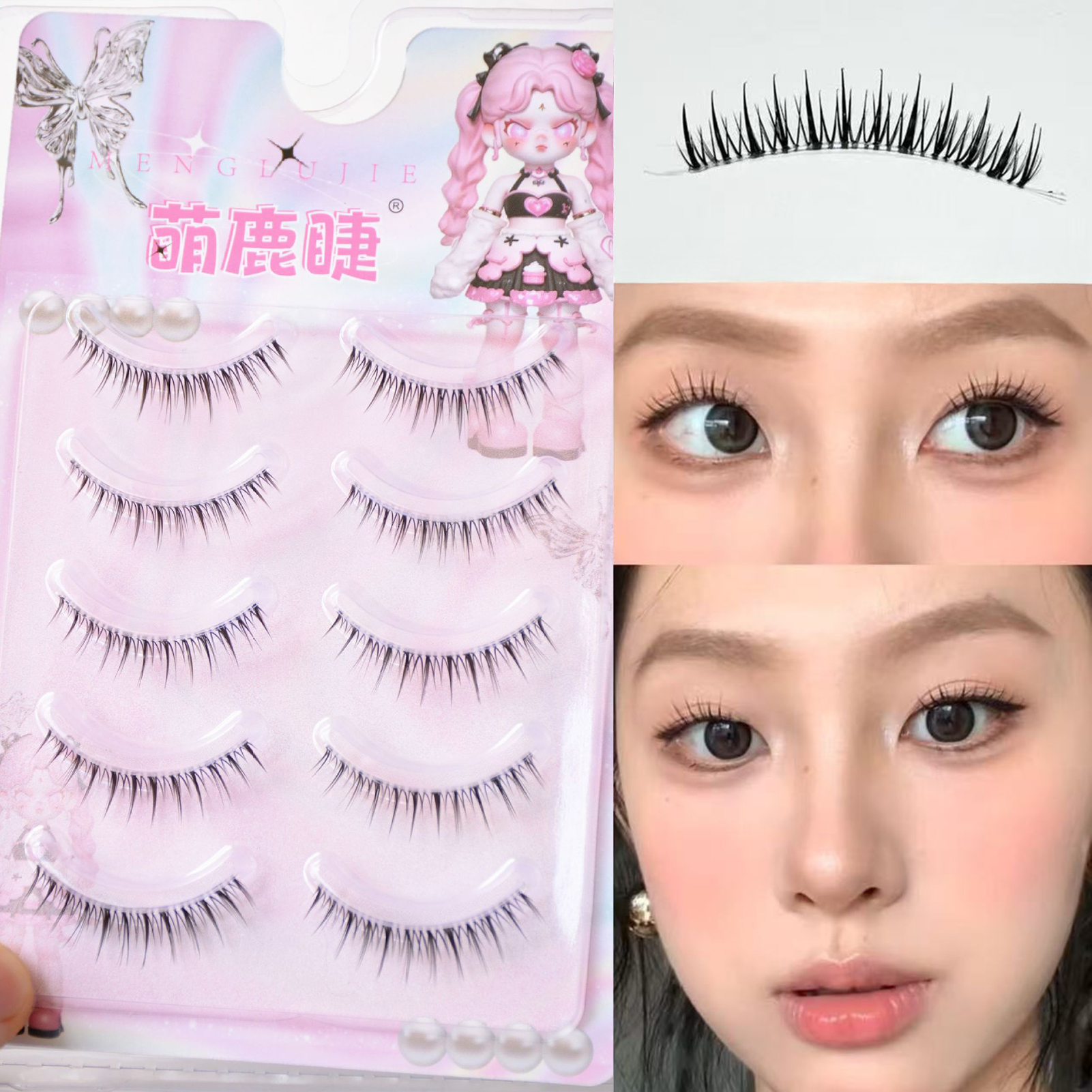 Korean Girl Group Eyelash Exte - مراجعة Eyelash Extension Cat Eye وسعره