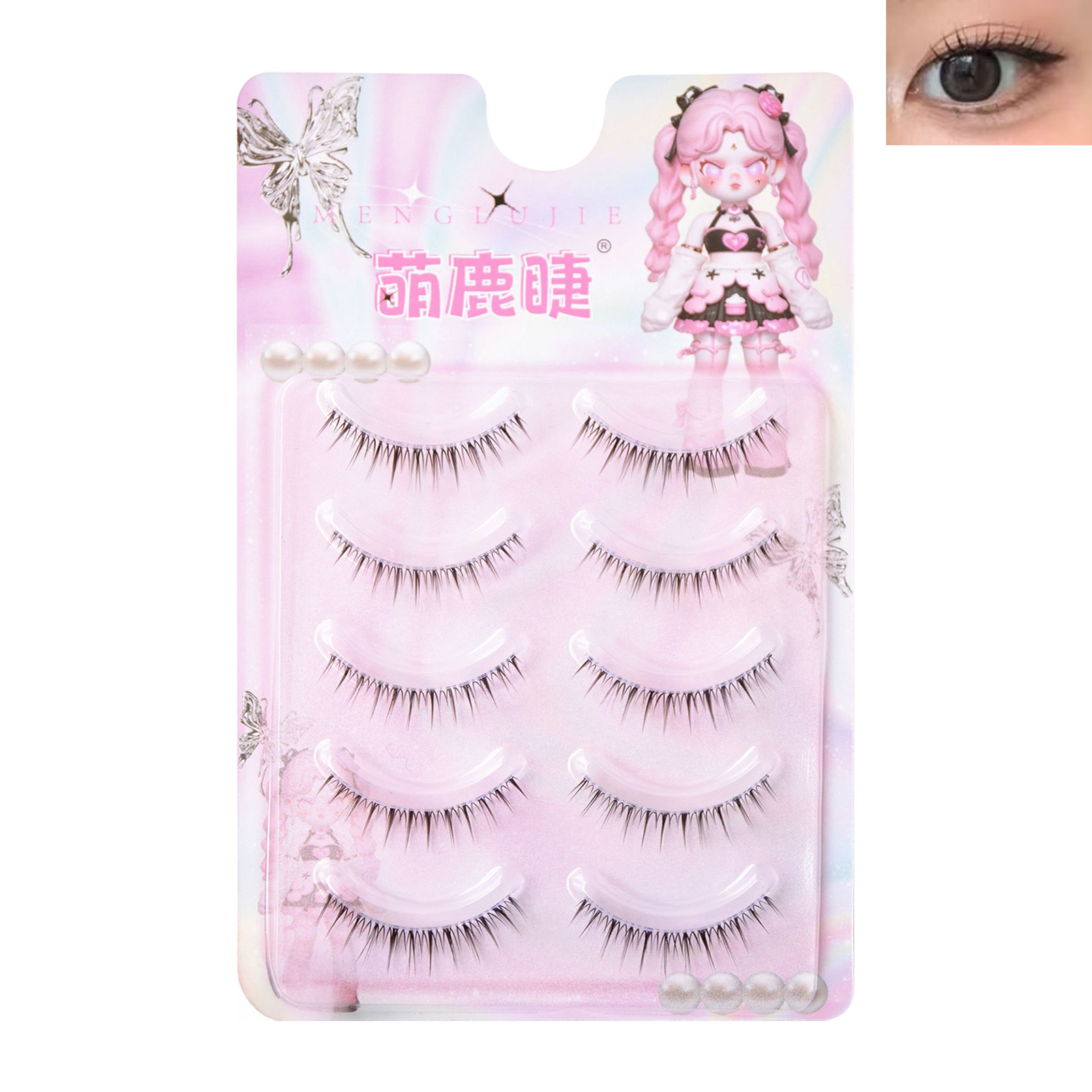 Korean Girl Group Eyelash Exte - مراجعة Eyelash Extension Cat Eye وسعره
