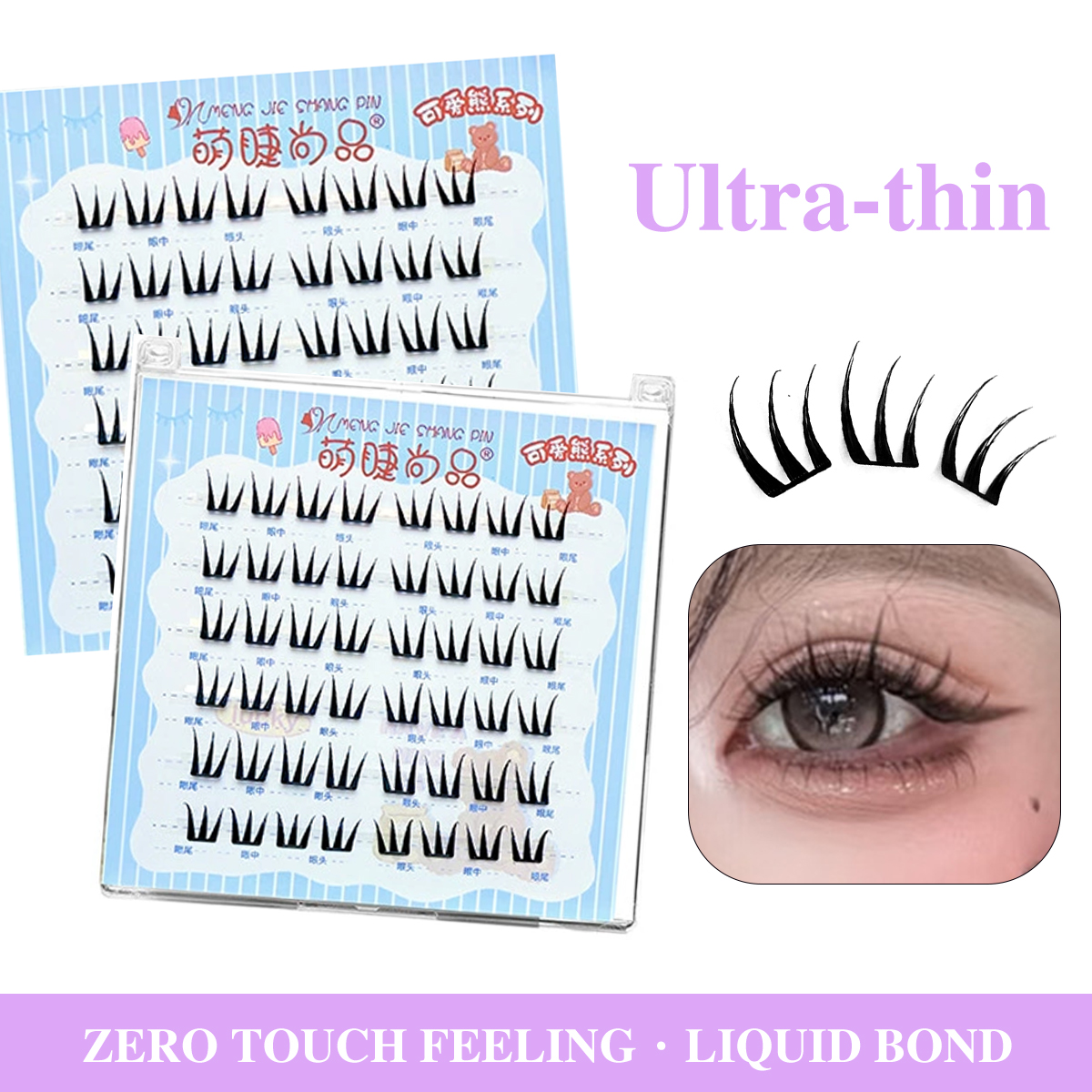 Segmented Lashes Cluster Ultra - مراجعة Eyelash Extension Menu وسعره