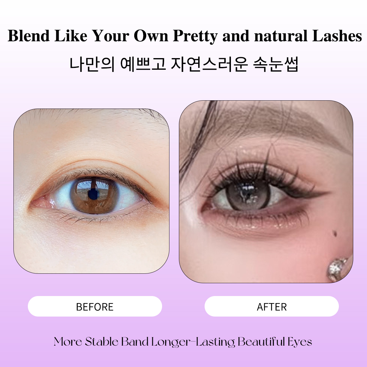Segmented Lashes Cluster Ultra - مراجعة Eyelash Extension Menu وسعره