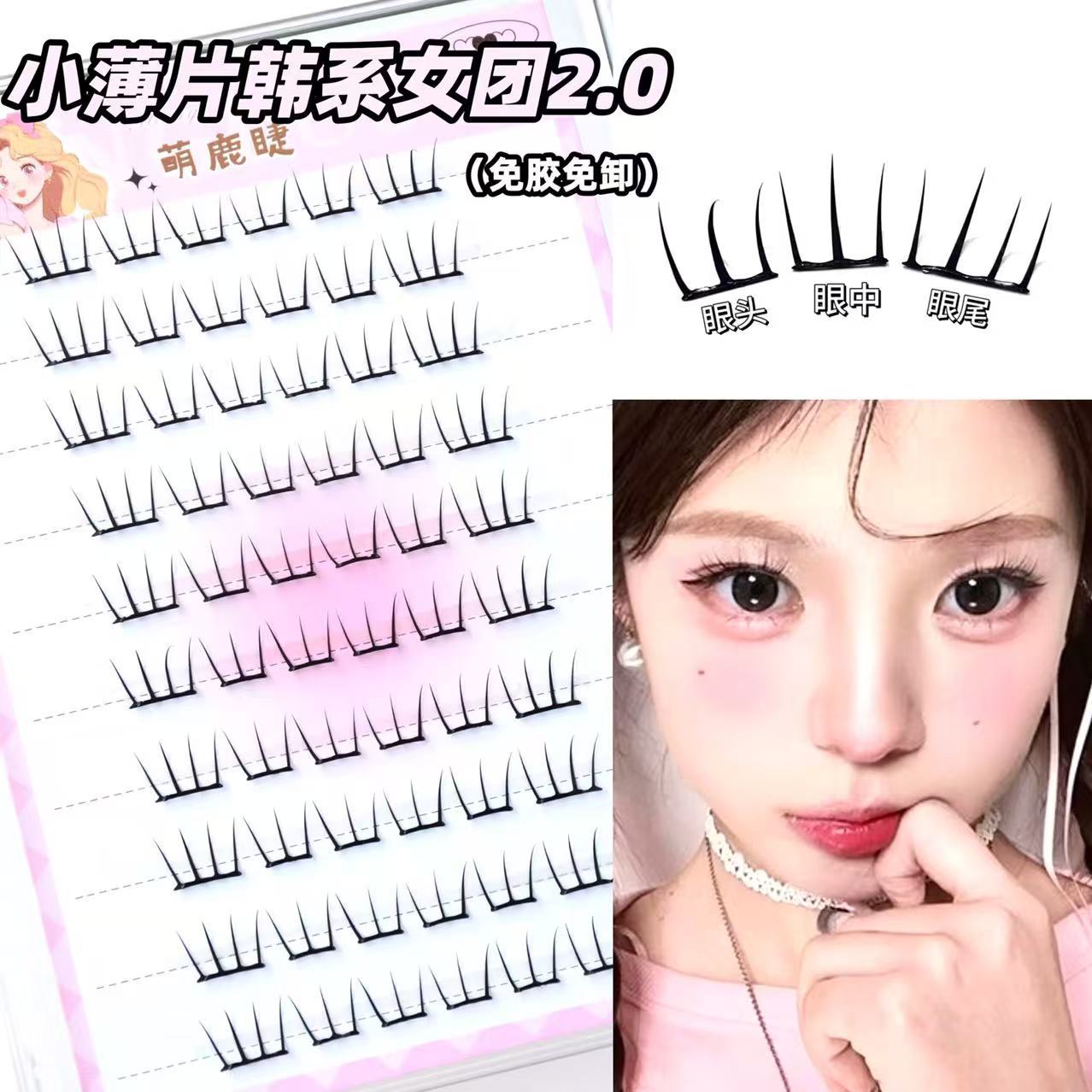 Self Adhesive Cluster Lashes I - مراجعة Eyelash Extension Uv Glue وسعره