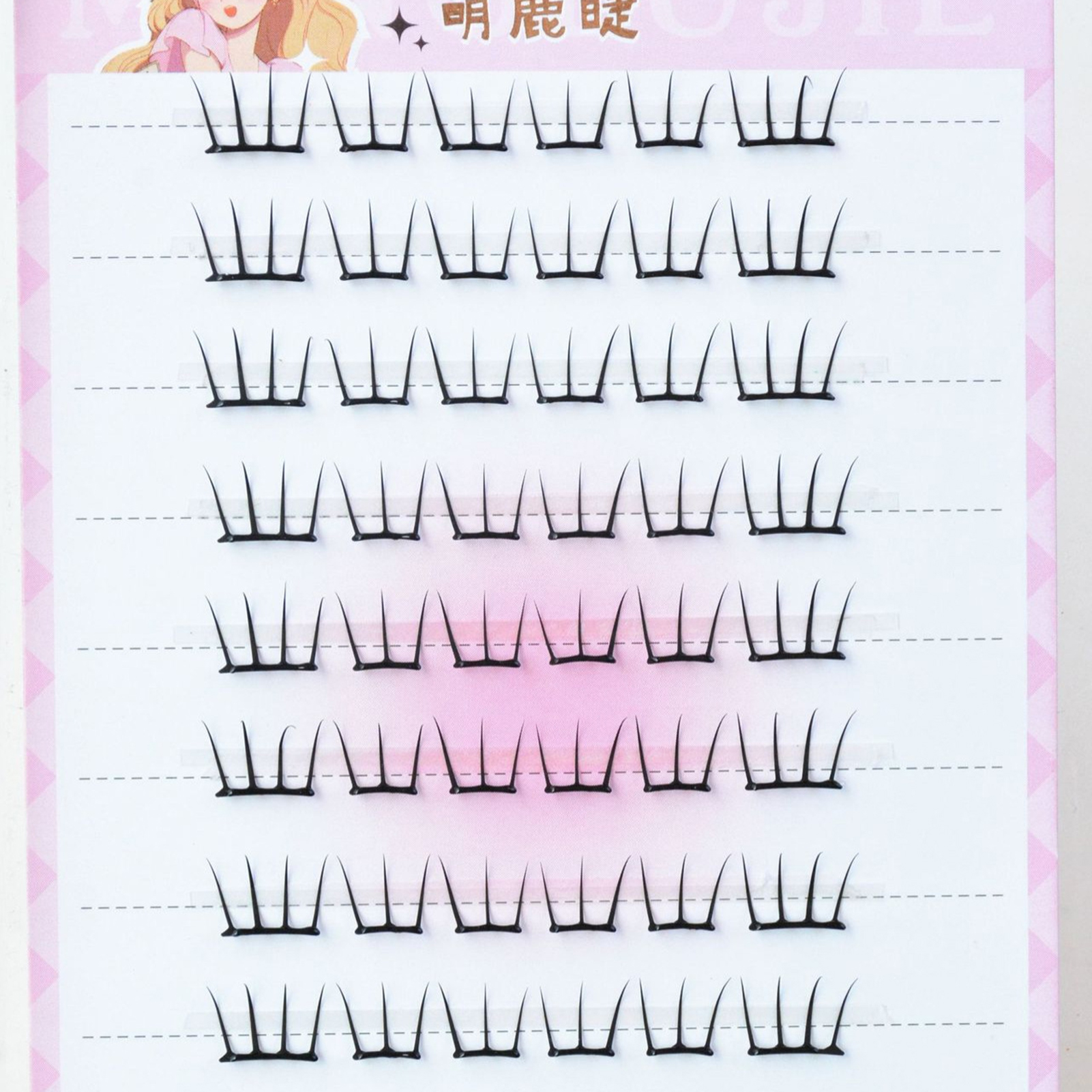 Self Adhesive Cluster Lashes I - مراجعة Eyelash Extension Uv Glue وسعره