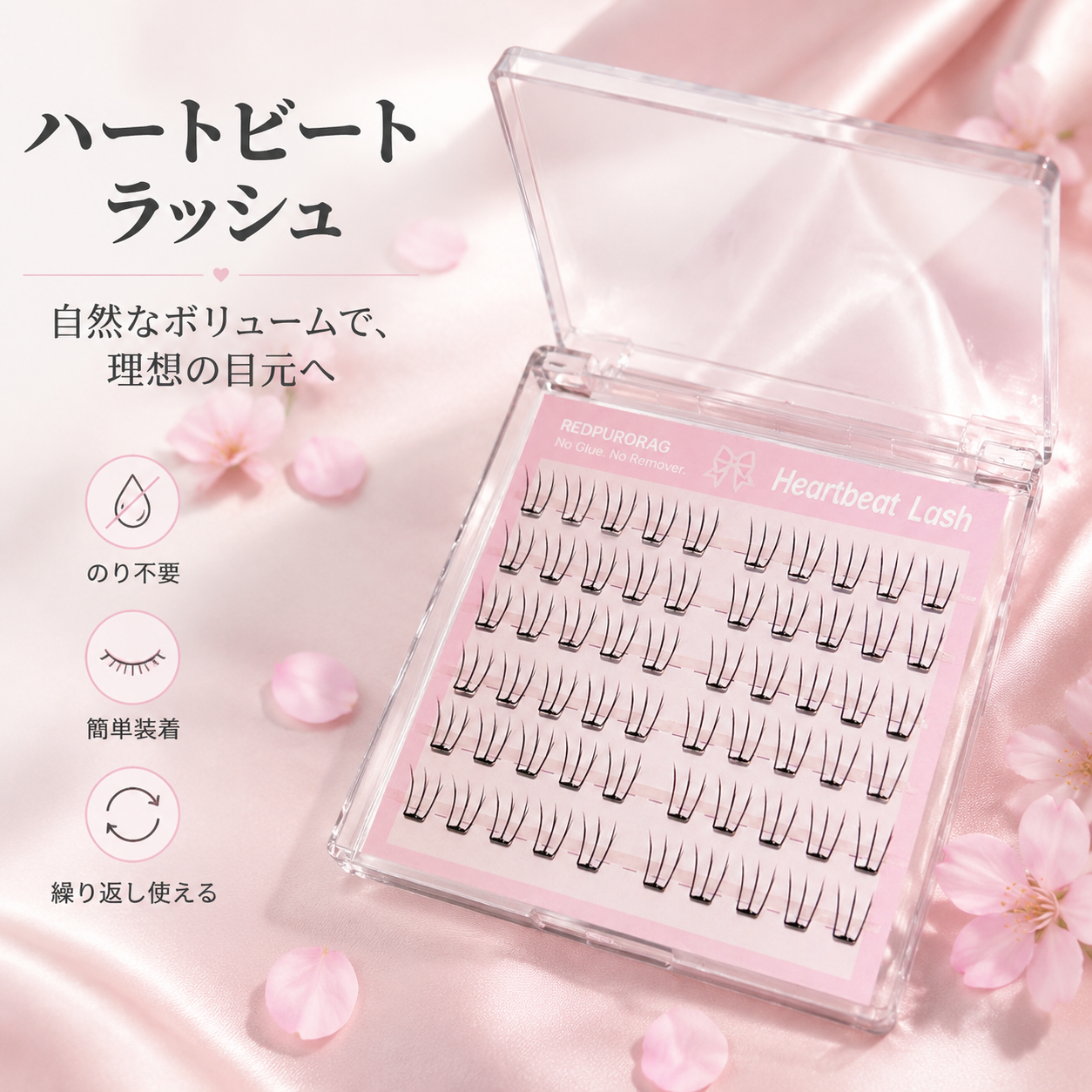 Redpurorag Glue-Free A-Shape F - مراجعة Eyelash Extension Uv Glue وسعره